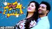 What The Jatt - Trailer - Harish Verma, Isha Rikhi, Binnu Dhillon - Latest Punjabi Movies 2015