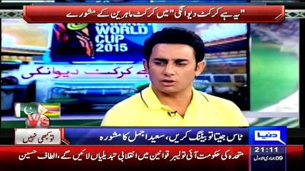 Dunya News 9pm Bulletin – 28th February 2015