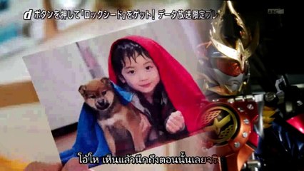 Kamen Rider Gaim มาสค์ไรเดอร์ไกมุ ตอนที่ 30 ซับไทย