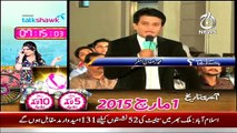 Sawal Hai Pakistan Ka – 28th February 2015