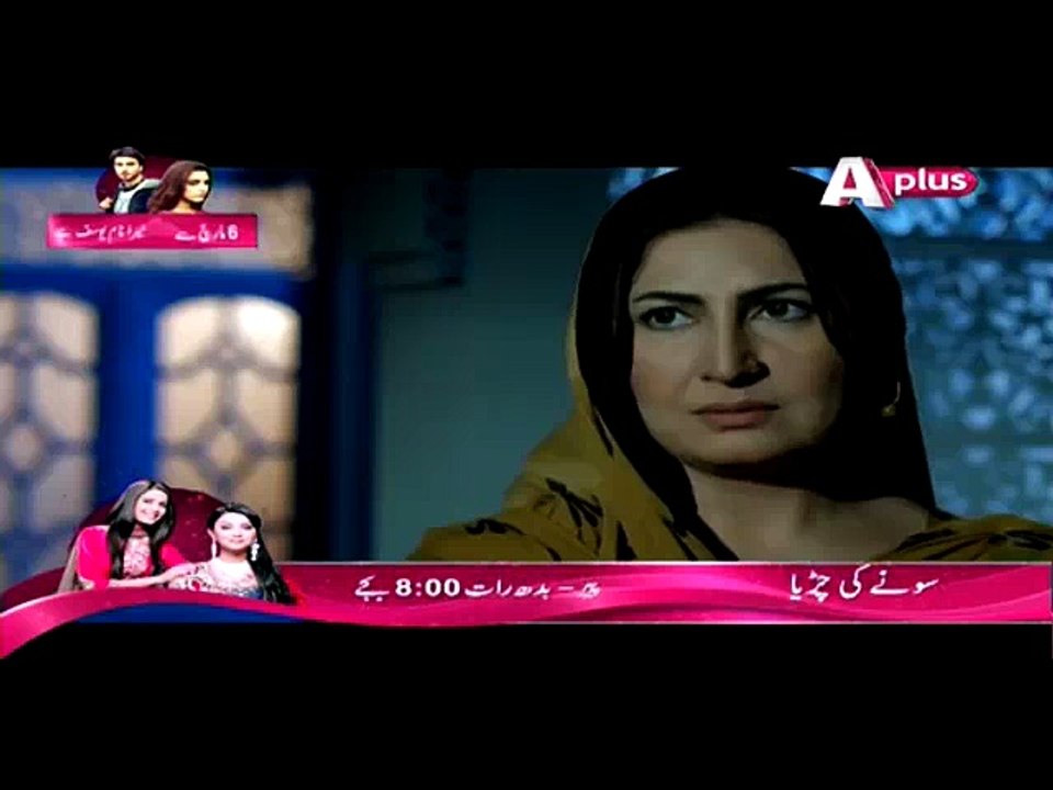 Kaneez Episode 52 Full on Aplus 28 February 2015