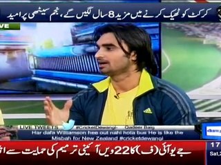 Yeh Hai Cricket Dewangi ~ 28th February 2015 - Live Pak News