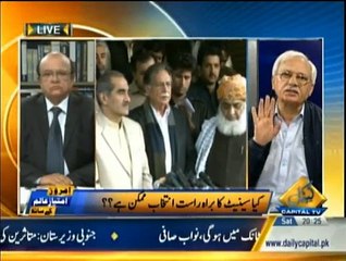 Imroze Imtiaz Alam Key Saath @ 8pm to 9pm - 28th February 2015