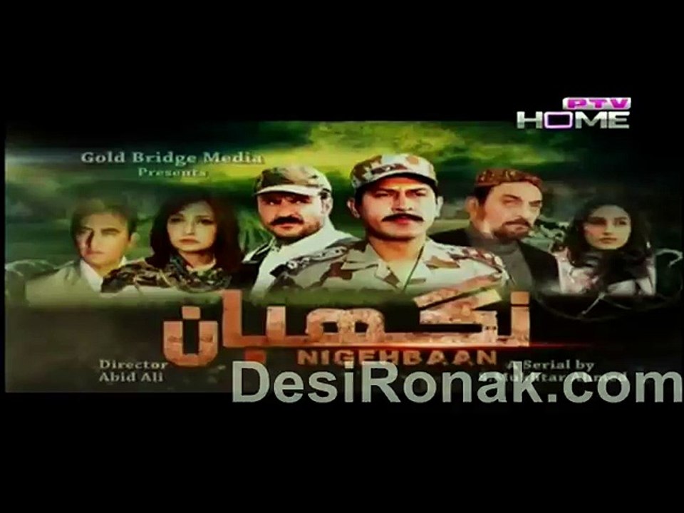 ni part 1 ep 13