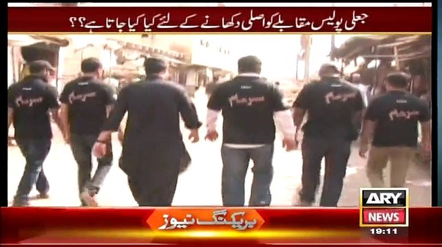Sar e Aam ~ 28th February 2015 - Crime Show - Live Pak News