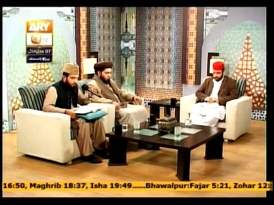 Program Tarteel Ul Quraan Part 1 2/27/2015 Ary Qtv Afzal Noshahi Sab, Allama Shehzad Majdadi Sab, Qari Mohammad Rafique Naqshbandi Sab