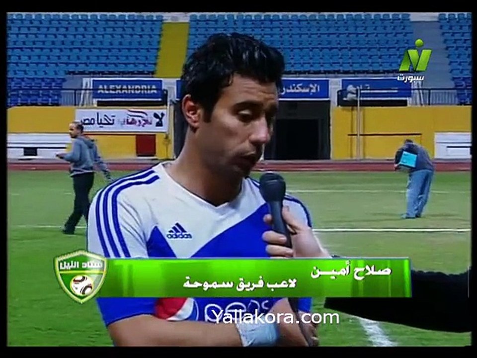 صلاح أمين يتحدث عن الفوز علي أهلي طرابلس