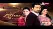Kaneez Episode 52 on Aplus in High Quality 28th Feburary 2015