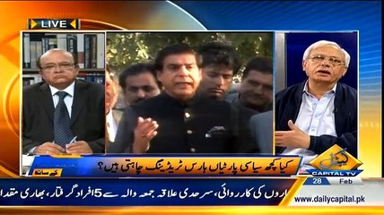 IMROZE‬ Imtiaz Alam Ke Sath - 28th February 2015