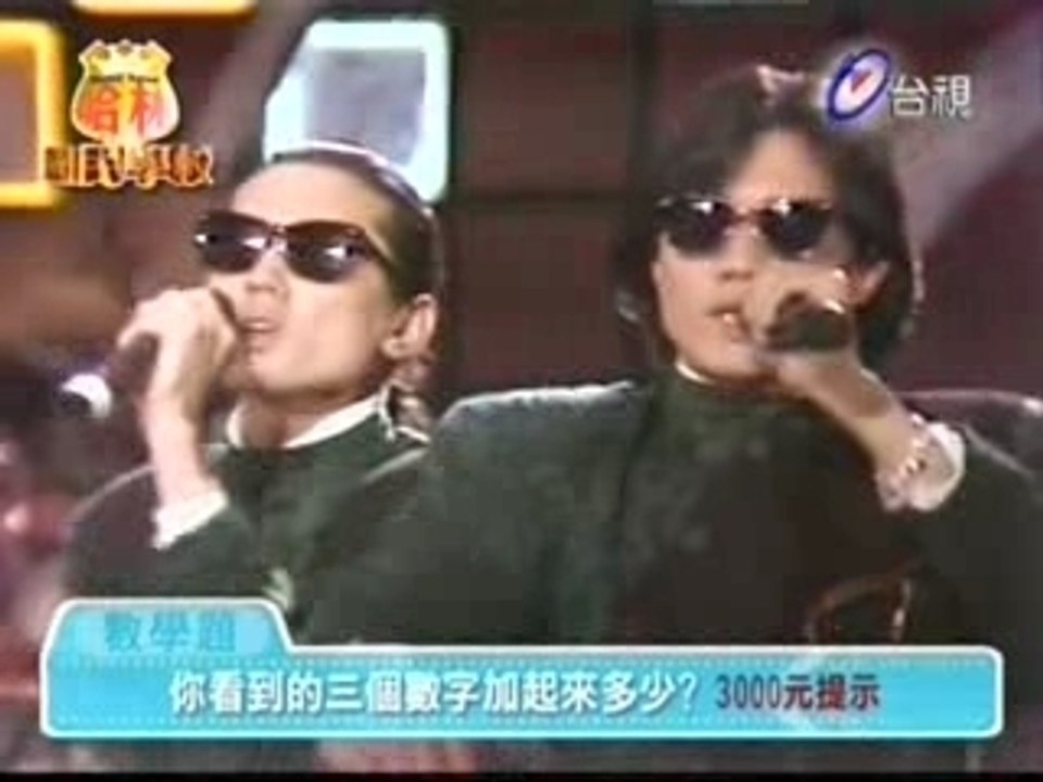雙胞胎