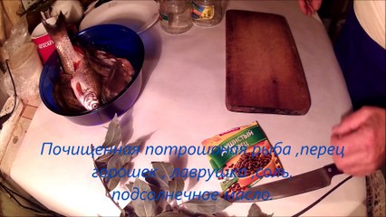 Как я делаю рыбные консервы.