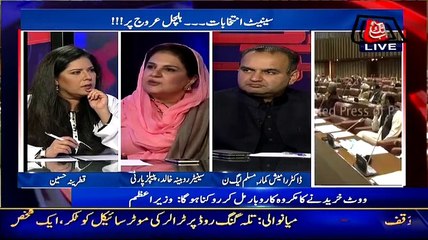 D Chowk – 28th February 2015 On Abb Takk