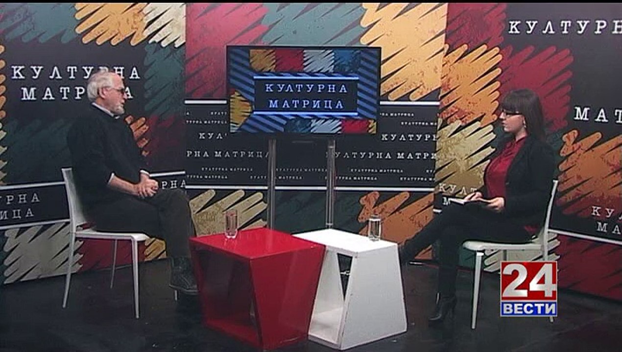 Културна матрица 27-02-2015