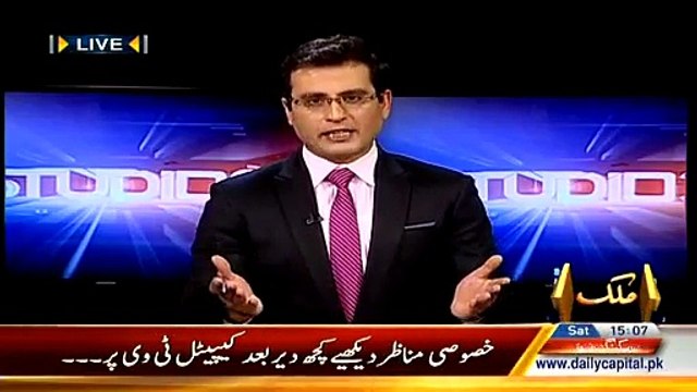 Lahore Mujra Party _ Police Officials Aerial Firing & Mujra Party At Their Friend's Wedding