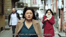Paramparça - Su Gibi Gözlerin - Version 2 (GreekSubs)