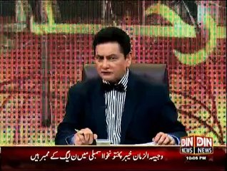 Sarhad Paar - 28th February 2015