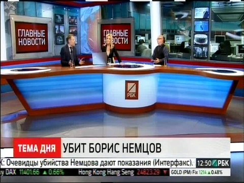 политолог Орешкин об убийстве Немцова 28 2 2015