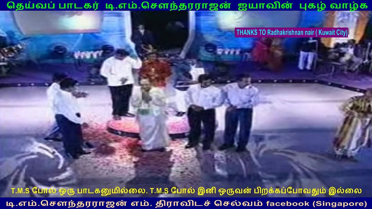 achievement award for TMS Legend