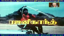 Annai Oru Alayam 1979