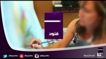 قناة ليبيا 24 ـ   فنــــــــــــــون 28-02-2015