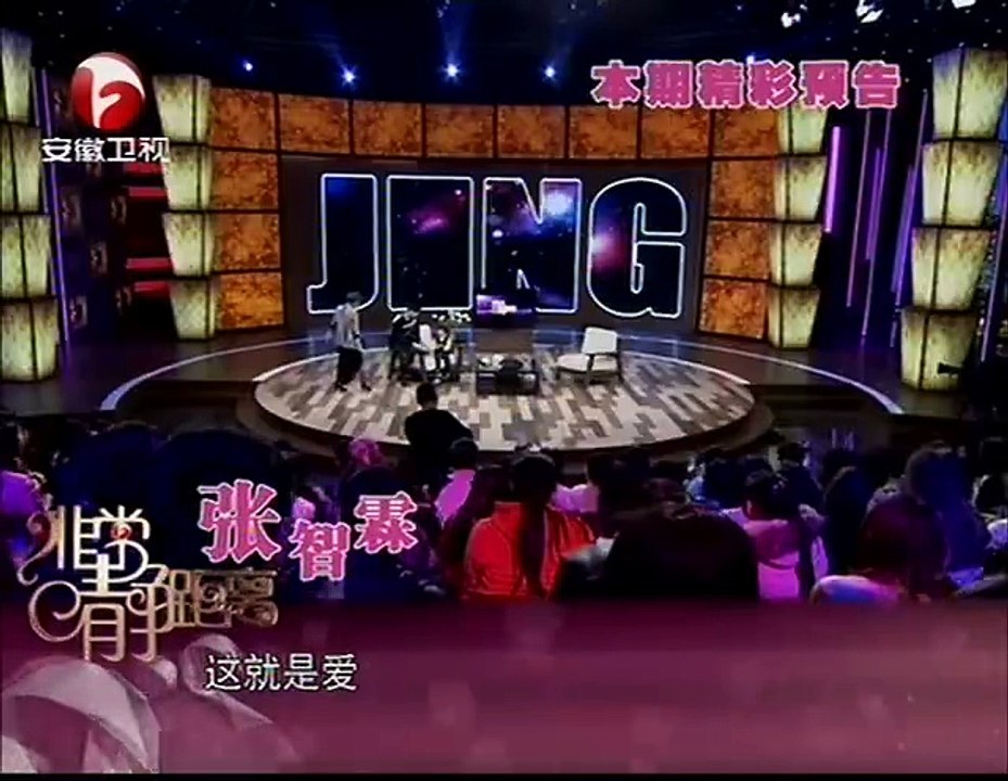 20150228 非常静距离（最新）  张智霖 我的岁月如歌