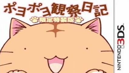 Poyo Poyo Kansatsu Nikki Gameplay (Nintendo 3DS) [60 FPS] [1080p]