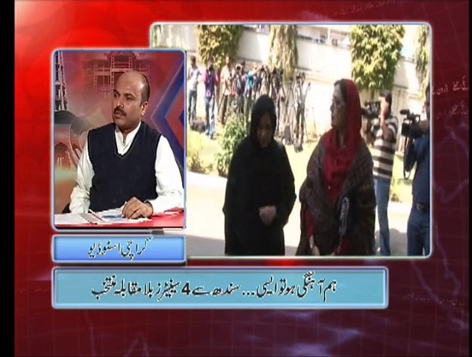 Such Baat 28-02-2015
