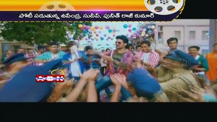 Gachips (01-03-2015)