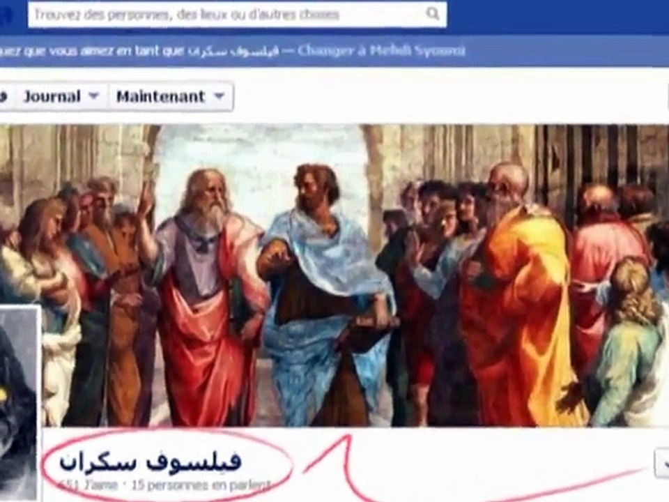 cheb khaled - hia li bghat .. الشاب خالد - هي لي بغات 2013 - YouTube