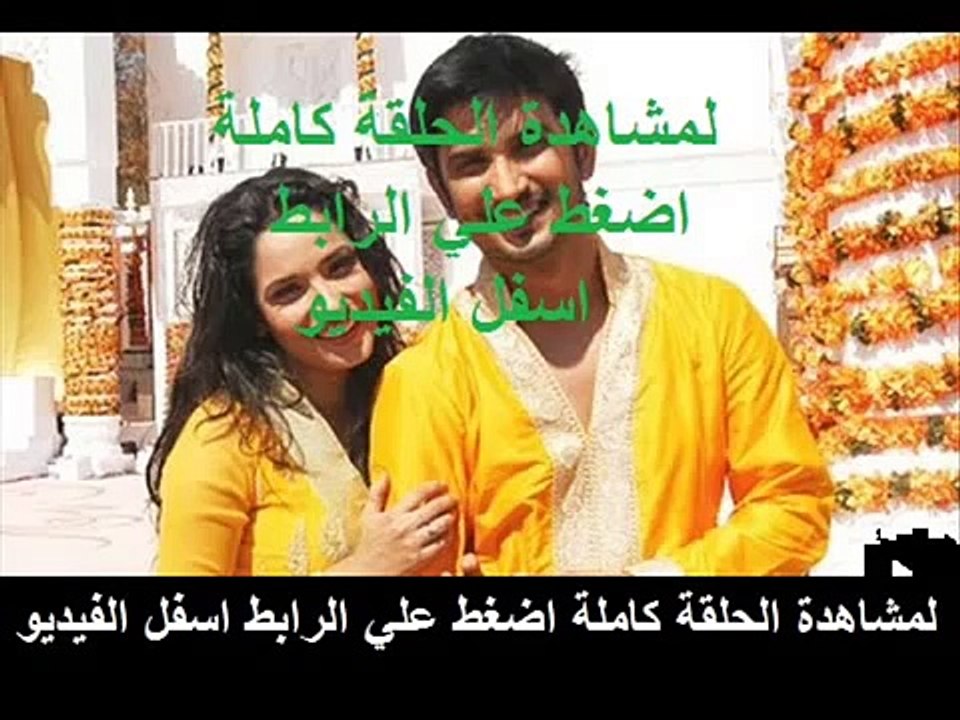 مسلسل من القلب إلى القلب الحلقة 13 مترجمة كاملة