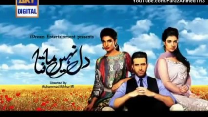 Dil Nahi Manta Title Song (OST)