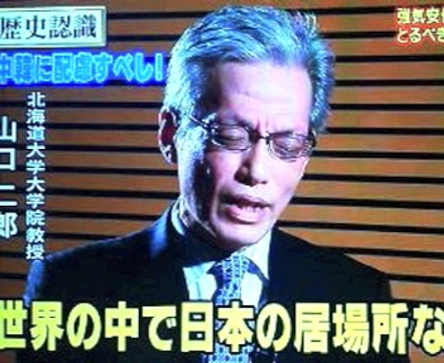 【少年犯罪】教育はしつけから＿岡野俊昭