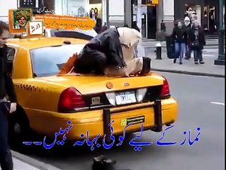 namaz kabi mat choro plzz watch this video