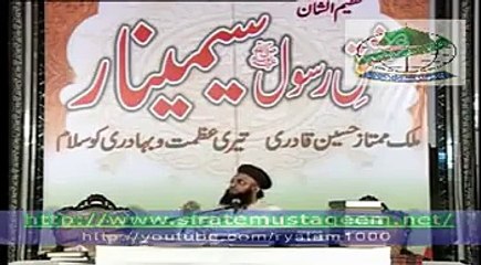 علامہ آصف علی جلالی صاحب اور گستاخ سلمان تاثیر کی اصلیت