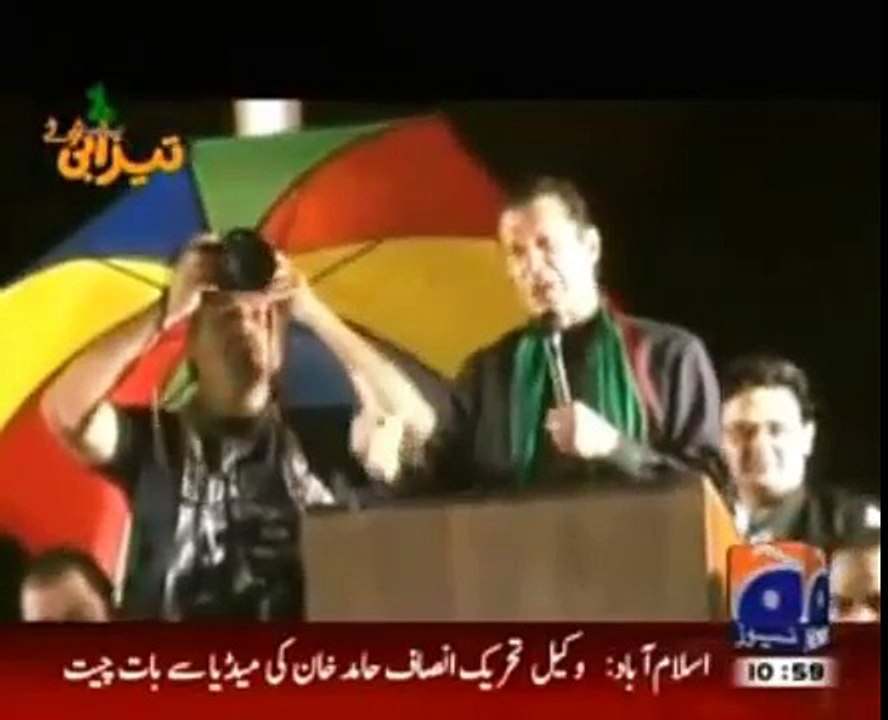 Imran Khan PTI - Tezabi Totay