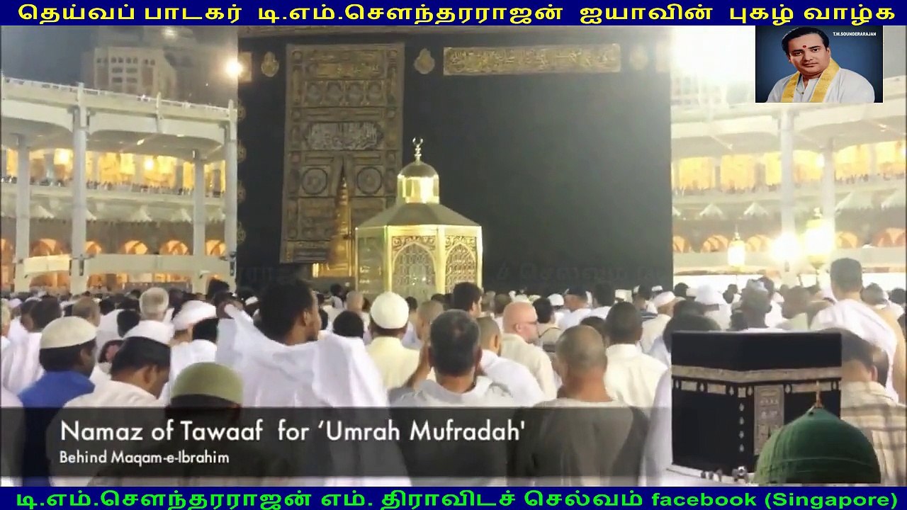 islamic tms songs  vol 3   (tms legend)