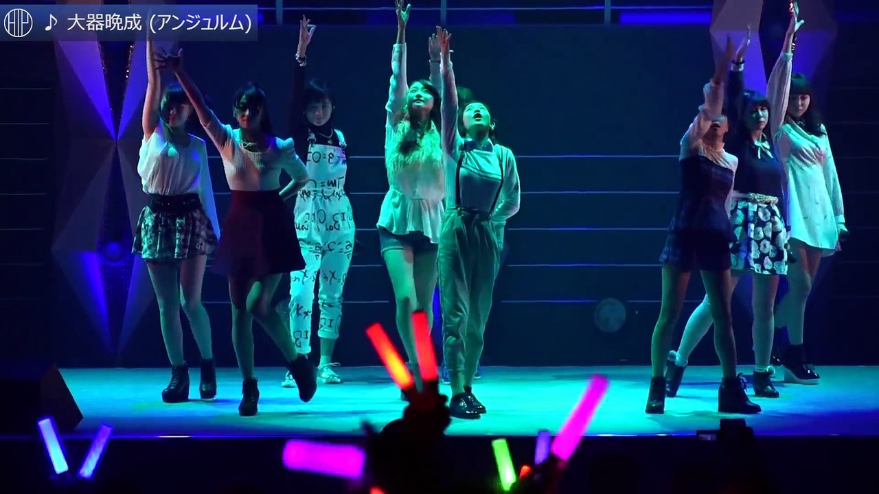 ANGERME - Taiki Bansei