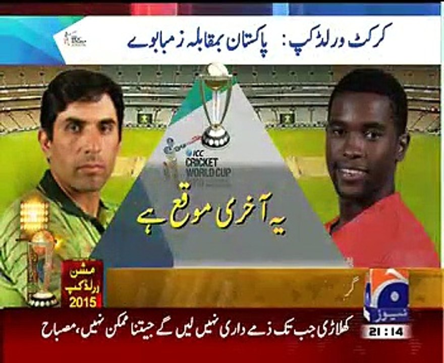 Geo News 9pm Bulletin ~ 28th February 2015 - Live Pak News