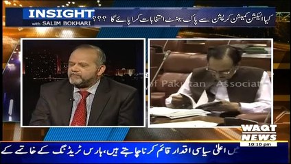 Insight ~ 28th February 2015 - Pakistani Talk Shows - Live Pak News