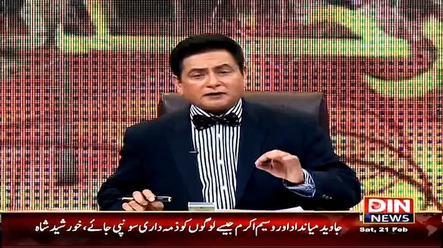 Sarhad Paar ~ 28th February 2015 - Pakistani Talk Shows - Live Pak News