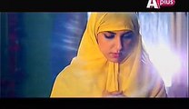 Mera Naam Yousuf Hai Promo 3 New Drama on Aplus