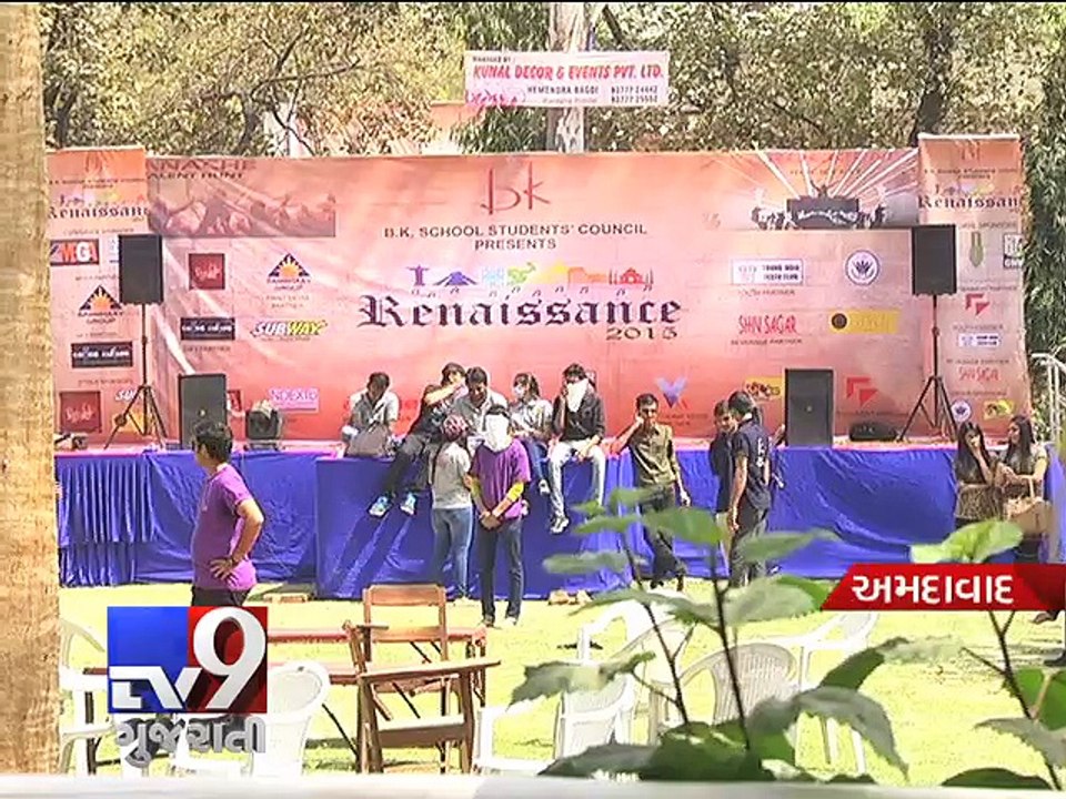 Ahmedabad: Is Gujarat University serious in dealing with swine flu situation? - Tv9 Gujarati