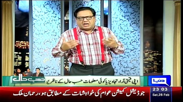 Hasb e Haal ~ 28th February 2015 - Political Comedy Show - Live Pak News