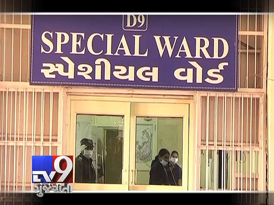 Swine flu claims nine more lives in Gujarat; toll reaches 265 - Tv9 Gujarati