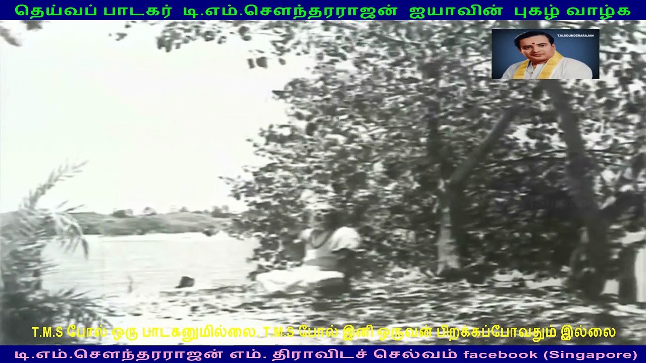 Karpukarasi 1957