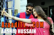 Aashiq Hussain first teaser Coming soon on  ARY Digital - Azaaditv.Blogspot.com