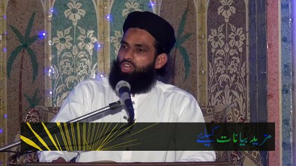 Zamana Jahileat aur AajKa Muslim  2B/2 by Mufti Nazeer Ahmad Raza