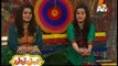 Mehman Qadardan - ATV Program - Episode 57 Promo - Aiman and Minal Khan