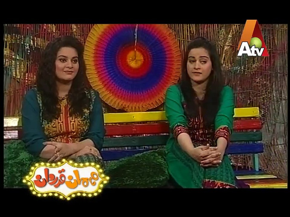Mehman Qadardan - ATV Program - Episode 57 Promo - Aiman and Minal Khan