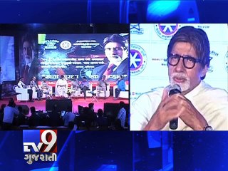 Mumbai Big B offers to promote road safety - Tv9 Gujarati